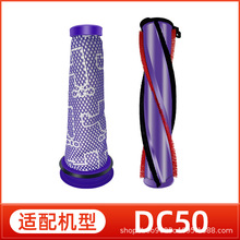 �m��춴�ɭdyson���m�����DC50�LͲˢ��̺ˢֱ�ǰ�ÞV�W�^�Vо