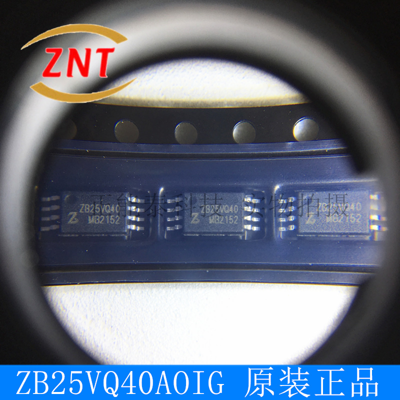 ZB25VQ40AOIG ZB25VQ40 贴片TSSOP-8 FLASH储存器 ZBIT/恒烁 原装