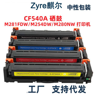 �m�û���M254nw����M280nw M281fdw��ɫ��ӡ�C̼�ۺ�CF540X 203X