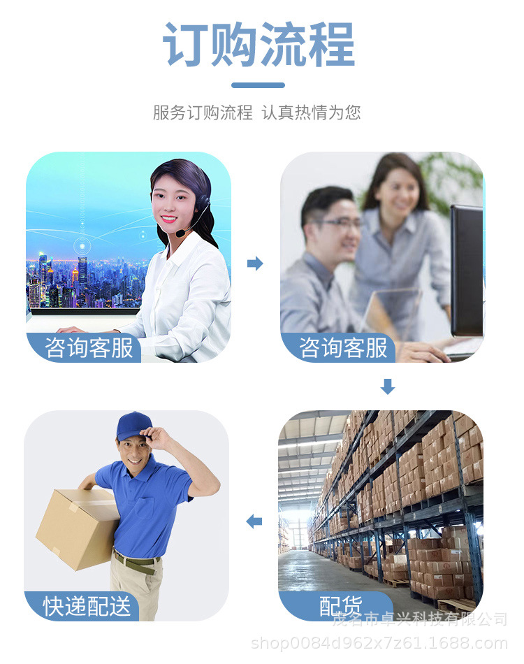 详情9.jpg