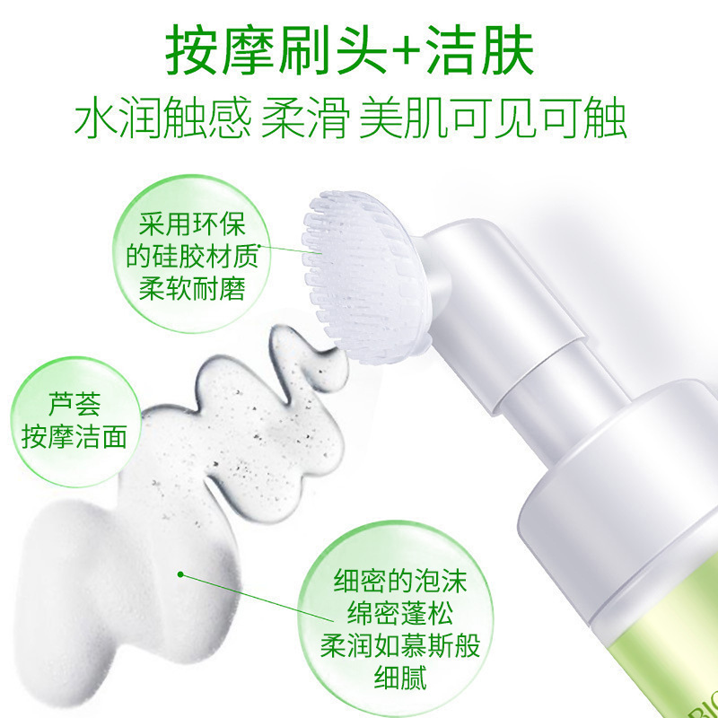 Boquanya aloe masaje hidratante limpiador facial espuma densa limpieza profunda refrescante hidratante limpiador facial al por mayor