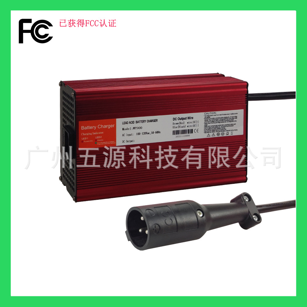 48V15A铅酸电池高尔夫球车红色充电器Club Car Plug 美规110V