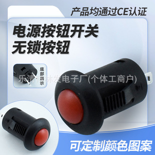 ���o�_�P��ʽ���bM8 PB09���b��8mm��λ PBS1-4 �t��ɫ��ͨ�_�P