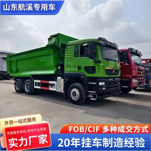 Howo özüboşaldan Tx8X4, Howo Tipper Truck 8X4 ixracı