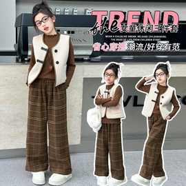 女童套装深秋装2025新款休闲中大童打底马甲三件套格子洋气裤子