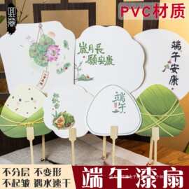 端午节活动主题非遗漂漆团扇diy非遗漆扇带字扇子爱国主题文创