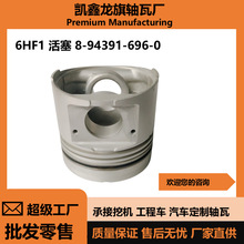 �ڻ����6HF1 6HK1����8-94391-696-0������������ �������izumi