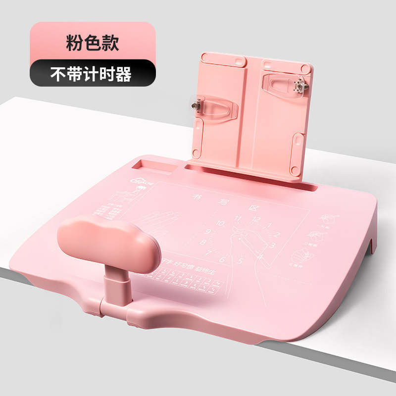 幼升小坐姿矫正器防低头防驼背阅读架视力保护儿童三维读写学习台|undefined