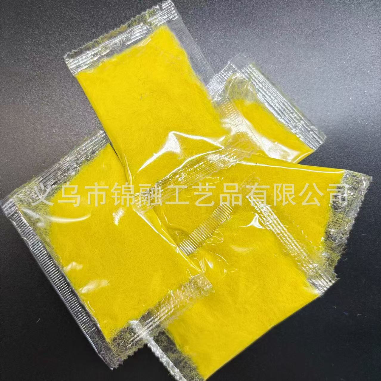 3g yellow (no clumps) 3mm