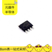 SCT2450QSTER SOP-8-EP TLV76750QWDRBRQ1 TLV76601QWDRBRQ1 TLV7