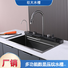 ����4mmˮ�۲��P�304ϴ�����C���y��βۏN��ϴ��؆β�̨����