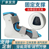 【医用级】术后康复护踝-踝关节术后固定支具 可调节加压 透气保暖 秋冬专用