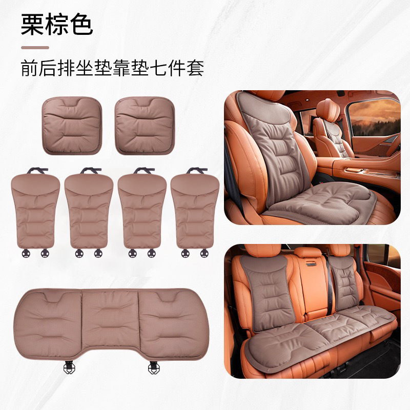 BMW – Seat cushion, seat cover BMW Mercedes - c
