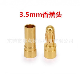 3.5mm�㽶�^ 늙C �R�_  ��{ �B�Ӿ����^ 僽���^