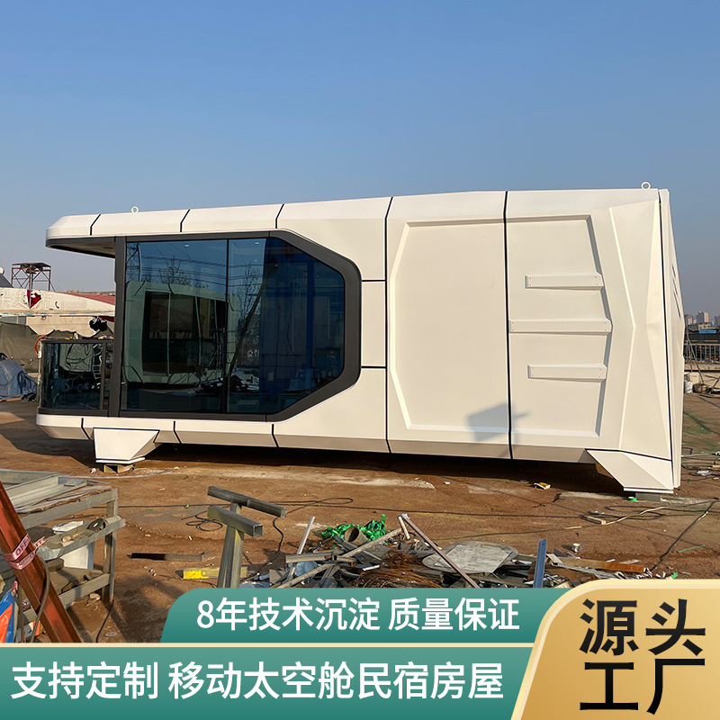 太空舱43.jpg