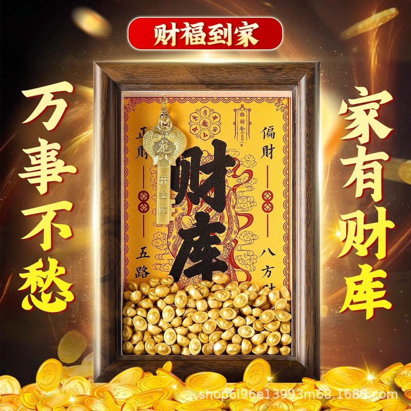 Twelve Zodiac Gold Key Photo Frame Walnut Wood European Style Entrance Decoration Twelve Zodiac Gold Key Photo Frame Walnut Wood European Style Entrance Decoration