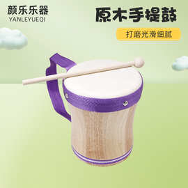儿童打鼓奥尔夫音乐乐器手敲邦戈鼓印第安鼓木质羊皮手拍鼓批发