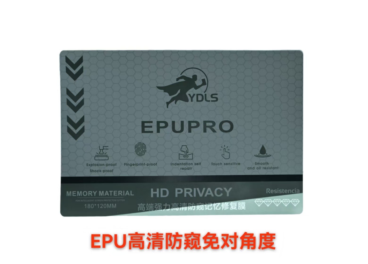 Máquina cortadora de película inteligente Película de gel especial Película de alta definición Película antipática Máquina cortadora de película de 8 pulgadas Consumibles Película blanda Abrasilado HD