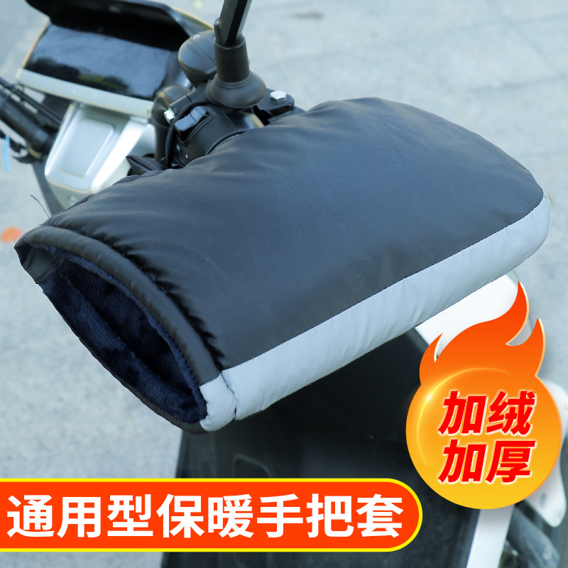 반사 스트립이있는 검은 천 (실크면 농축)