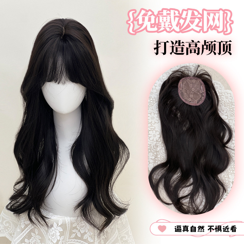 Jiyou wig without wearing hair net black brown women's long hair big waves high cranial top atmosphere head hair cover white hair Jiyou wig without wearing hair net black brown women's long hair big waves high cranial top atmosphere head hair cover white hair