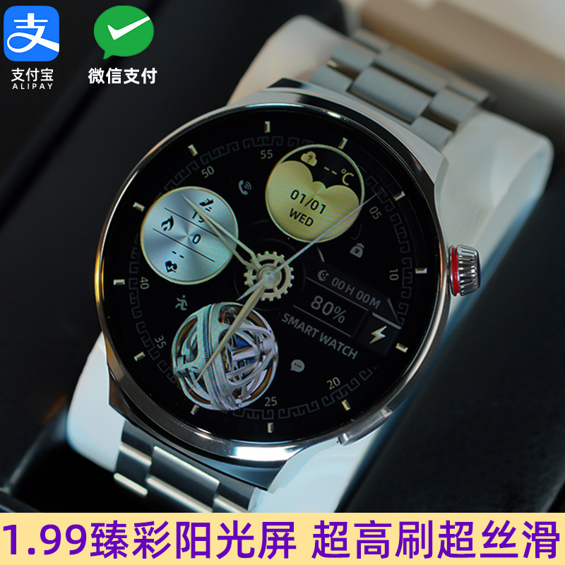 Huaqiang North New Watch Top Edition Smart Watch Men's Bluetooth Sports Women's Health Blood Pressure and Heart Rate Measurement