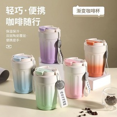 高颜値創意グラデーション色陶磁器内胆コーヒーカップ316ステンレス保温カップ家庭用携帯カップ