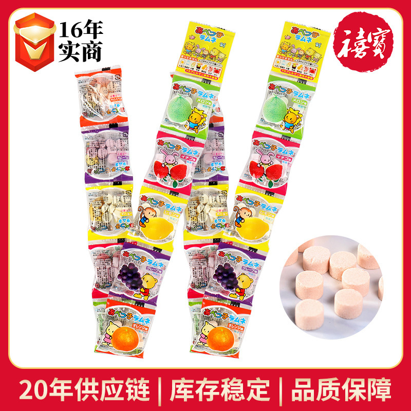 日本阿部小子水果味波波糖10连包草莓葡萄味分享装休闲零食糖果