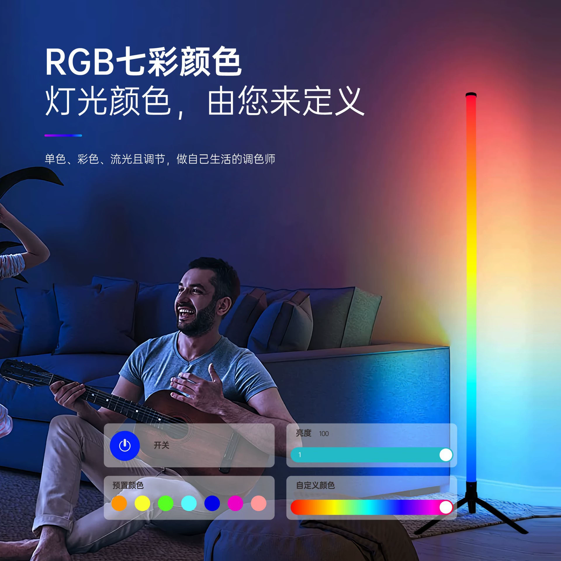 LED Floor Lamp, Ambient Corner Light, 5W USB (Remote or Bluetooth), Slim 44 cm