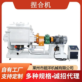 混合机;捏合机;化工成套设备