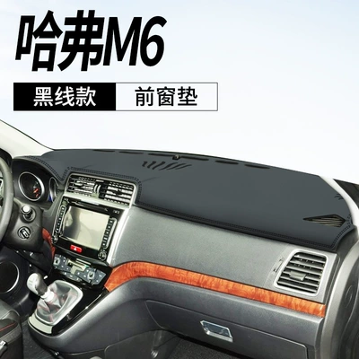 Panel Sun Protection Heat Insulation – Günəş əleyhinə siperlik - 17-20-haval-m6-leather-black-line-instrument-panel-mat-no-specifications