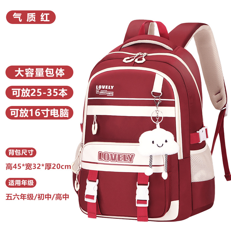 26 nuevas mochilas para estudiantes de secundaria secundaria súper gran capacidad para estudiantes de primaria de grado 3 - 6 mochila de hombro ligera