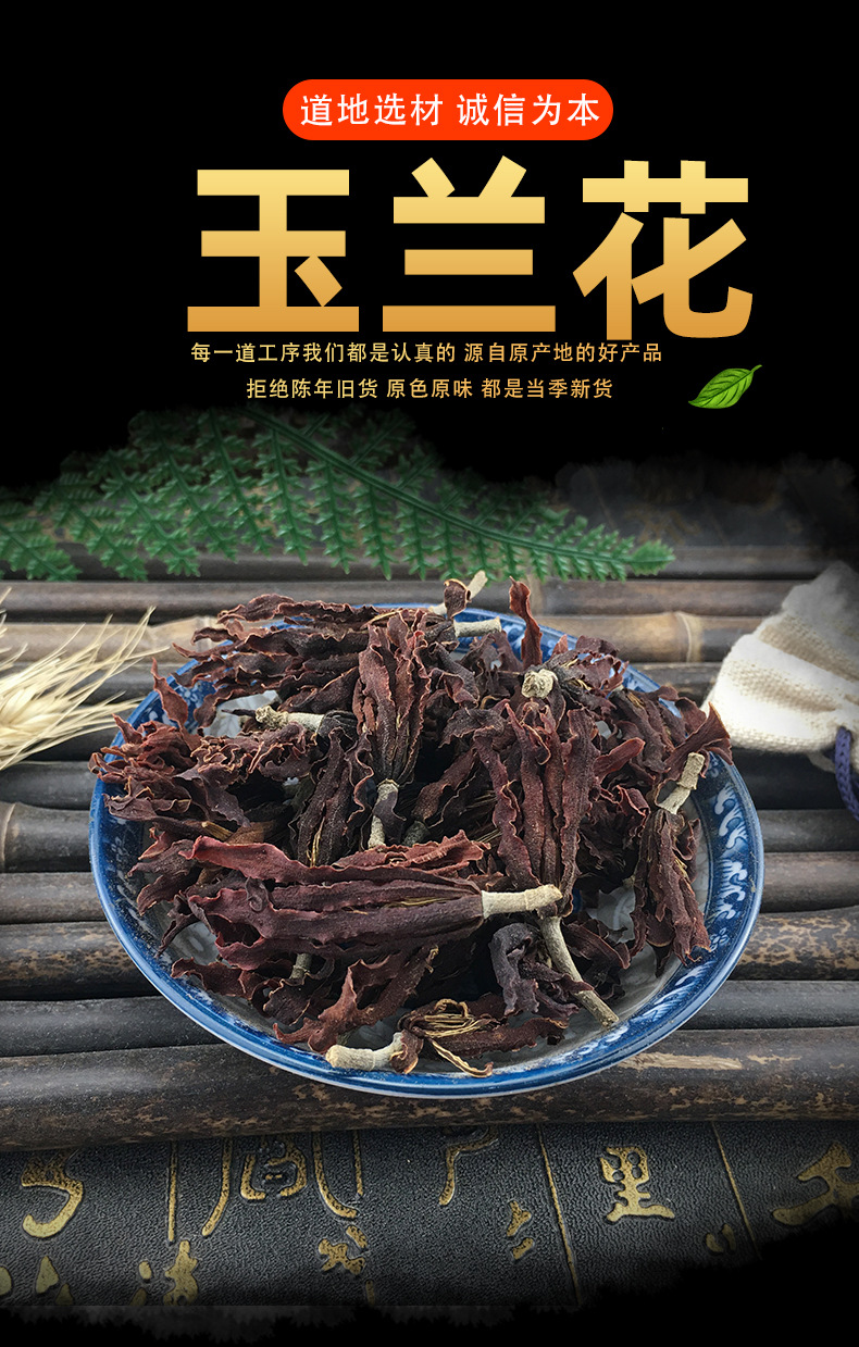 Dried White Magnolia Flower Tea Yu Lan Hua Loose Herbal Flowers 500g Natural Sun Dried key features