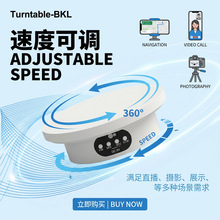 Turntable-BKLת�����ֻ�ֱ��360����ת��תչʾ̨��Ӱ�������̨