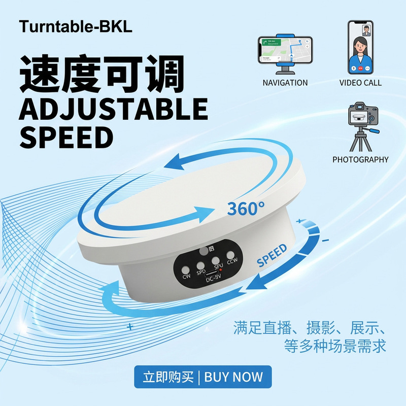 Turntable-Bkl Turntable King Mobile Phone Live Broadcast 360 Degree Rotation Rotating Display Stand Photography Accessories Shootin