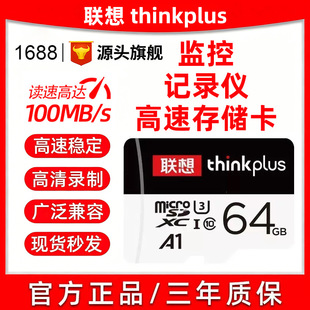 ��ȴ濨64g��܇ӛ䛃x�z�񰲷��O��32g����tf�惦��16G�m���