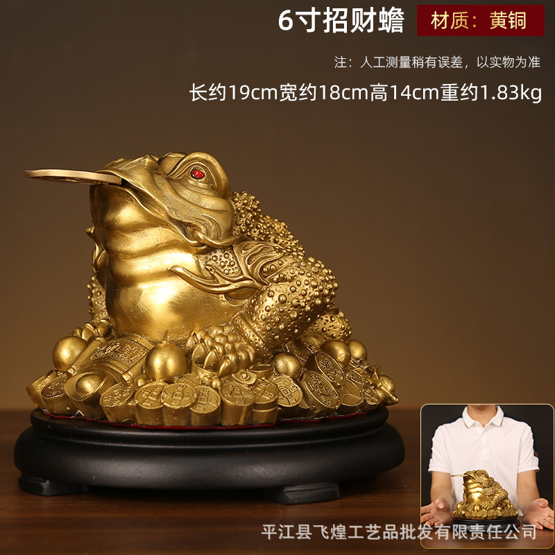 6 인치 19cm 새로운 행운의 황금 두꺼비 보내기베이스