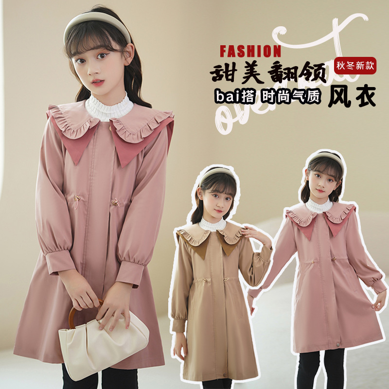 Children's jacket