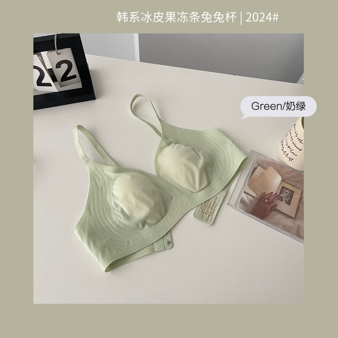 Nueva ropa interior ultrafina de alta calidad con orejas de conejo para mujeres con pechos grandes, copa pequeña de cristal de seda helada, sujetador de gelatina sin costuras para mujeres