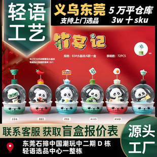 �ɐ�����ӛˮ����ä������[�����⳱�������b�Ʒ�����ѶY�����l