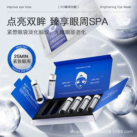 私处保养;洗发水;液态精华