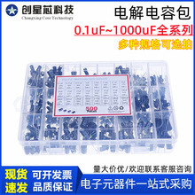 �����X늽���ݰ�10v16v25v50v400vֱ��0.1uF~1000uFȫϵ��Ԫ����