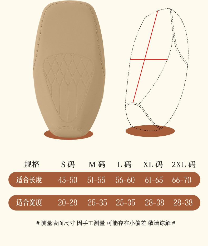 Electric Vehicle Seat Cover, High-Strength Leather, Waterproof and Sun-Proof, Motorcycle Battery Car Seat Cover, Yadi Aima Seat Cover