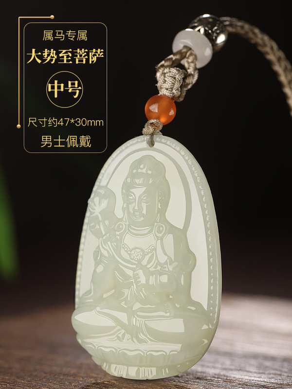 玉器工艺品新疆天然和田玉白玉八大守护神本命佛玉石吊坠|undefined