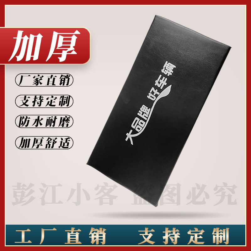 Electric Tricycle Cushion Seat Plate Seat Bucket Battery Tricycle Accessories Seat Plate Seat Rainproof and Sunscreen Thickened