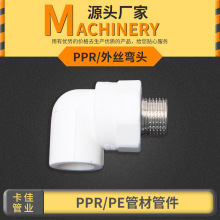 ppr��z���^pprˮ�ܹܼ����l ppr�~��z�������^���۹��̏S�����l