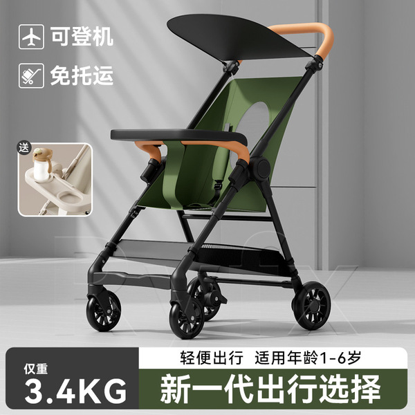 Children's walk stroller on four wheels