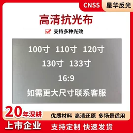 反光材料;交通安全服装;烫印膜