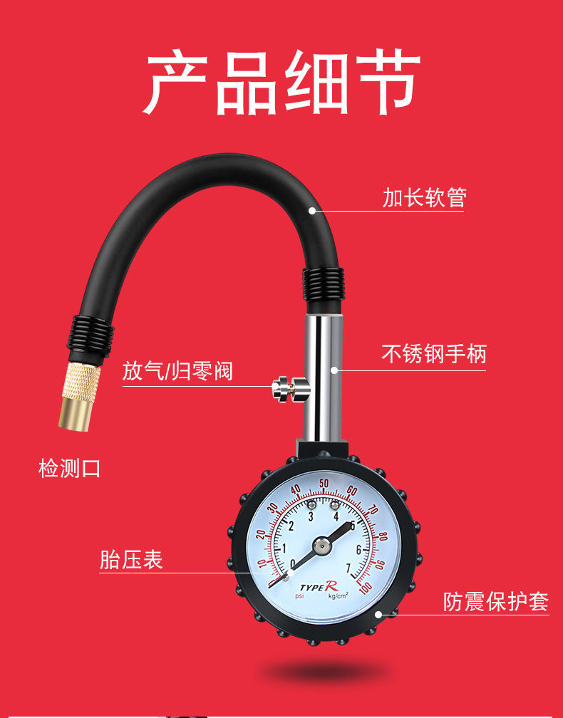 Typer High-Precision Car Tire Pressure Gauge Precision Tire Pressure Gauge Detection Meter Deflation Pressure Monitor
