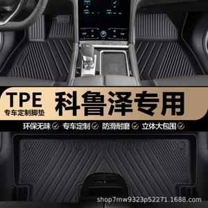 Chevrolet Cruze original factory interior custom-made full-coverage TPE car floor mats carpet mats