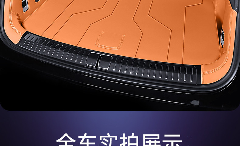 Suitable for the WEY V8X, full-coverage floor mats for the 2026 new five-seater car, interior carpet mats, modification accessories and supplies
